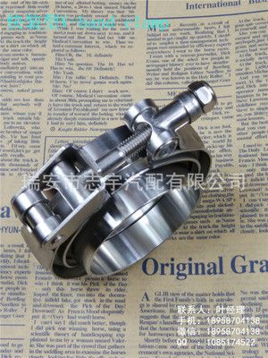 快裝/速放-V型卡箍+平面法蘭/V-band clamp /2.5英寸-6.0英寸