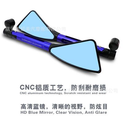 摩托車后視鏡貝納利黃龍600改裝后視鏡CNC鋁合金反光鏡電動(dòng)車通用