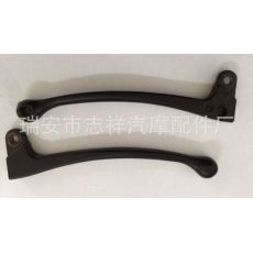 珠江摩托車手柄