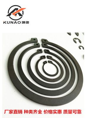 擋圈 氧化發黑擋圈 汽車標準零件 耐磨損擋圈 種類齊全