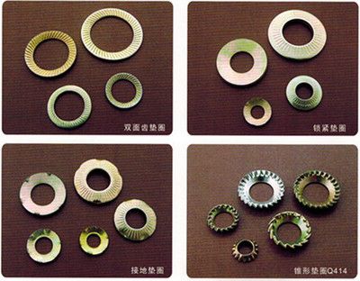 接地 雙面齒 鎖緊 錐形墊圈Q414 