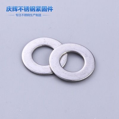 不銹鋼平墊DIN125 實用防滑緊固平墊圈