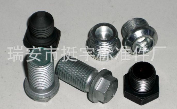 內(nèi)六角油塞螺栓、外六角油塞螺栓