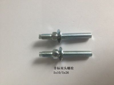 非標雙頭螺栓帶平墊螺母