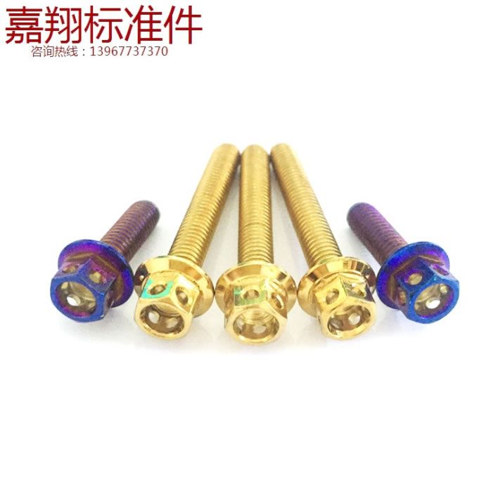 非標打開六角法蘭面螺栓 汽標法蘭螺絲 高強度 定做