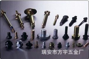 電機(jī)緊固件，六角螺絲螺母發(fā)電機(jī)風(fēng)葉墊圈