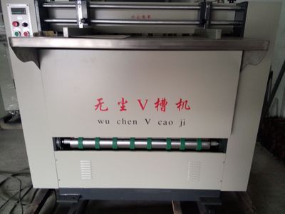 1000型無塵開槽機(jī)/瑞安機(jī)械新款高效V型開槽機(jī)
