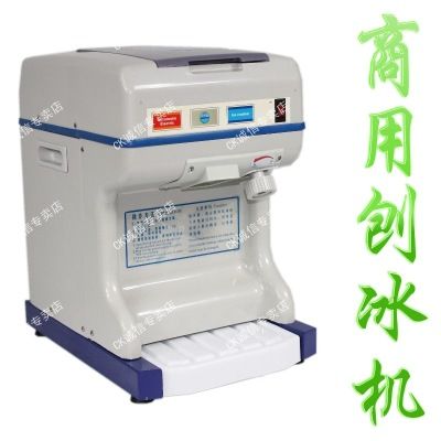 刨冰機/碎冰機商用（電動)雪花刨冰機【全國聯?！縅L-168A