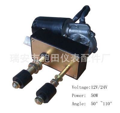 雷沃 歐豹前雨刮電機 收割機雨刮電機 工程車雨刮電機