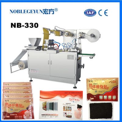 自動(dòng)化包裝設(shè)備，暖寶寶生產(chǎn)機(jī)械，暖包包裝機(jī)