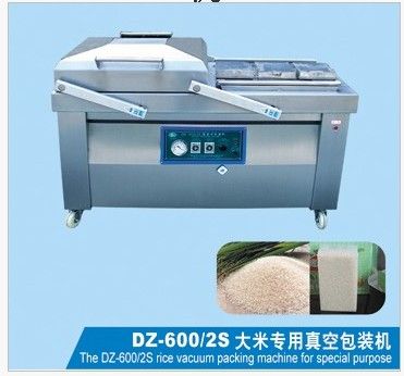 DZ-600/2S大米專用真空包裝機
