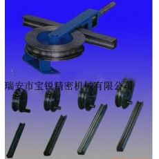標準圓管彎管機，標準方管彎管機