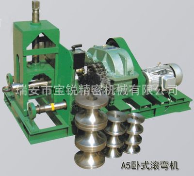 三軸電動(dòng)臥式滾彎機(jī)，三軸電動(dòng)立式滾彎機(jī)