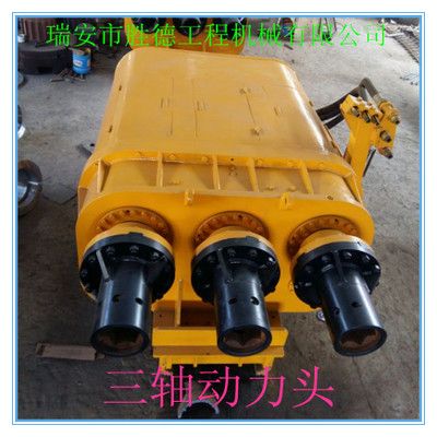 機(jī)械動力頭設(shè)備打樁機(jī)建筑工程三軸