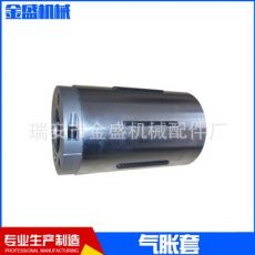 氣脹軸 來圖加工各種規格氣漲軸 淋膜機氣脹套