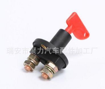 12-24V蓄電池電源總開關 汽車電源開關