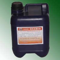 RA2001雙組A.C常溫鋅系磷化劑