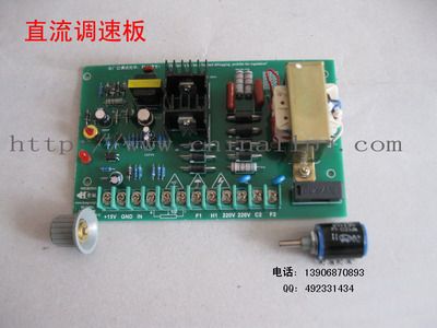 直流調速器線路板 400WA直流調速器線路板