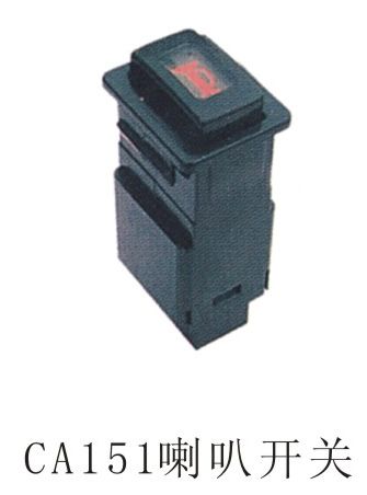 CA151喇叭開關(guān)