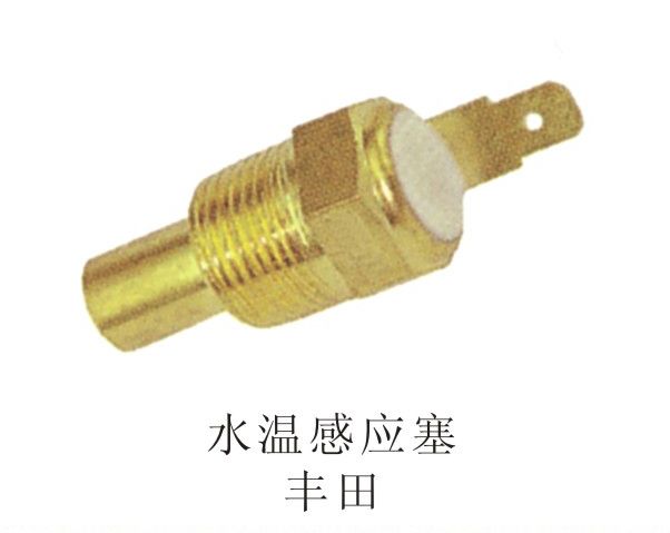 水溫感應塞豐田