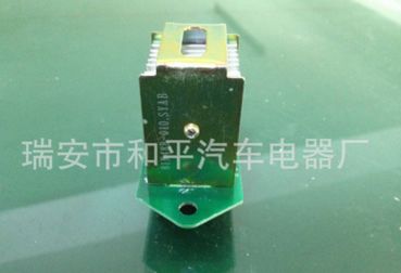 東風(fēng)紫羅蘭暖風(fēng)開關(guān) 天龍暖風(fēng)調(diào)速電阻
