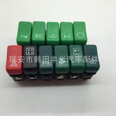 北方奔馳-警報開關(guān)