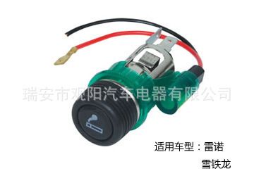 雷諾，雪鐵龍汽車車用點煙器