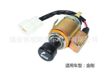 金剛汽車車用點(diǎn)煙器