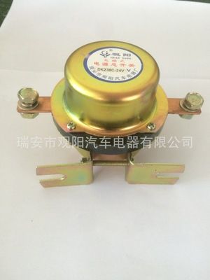 151汽車電磁式電源總開關閘刀貨車農用車客車專用配件防漏水漏電