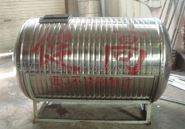 不銹鋼保溫水箱