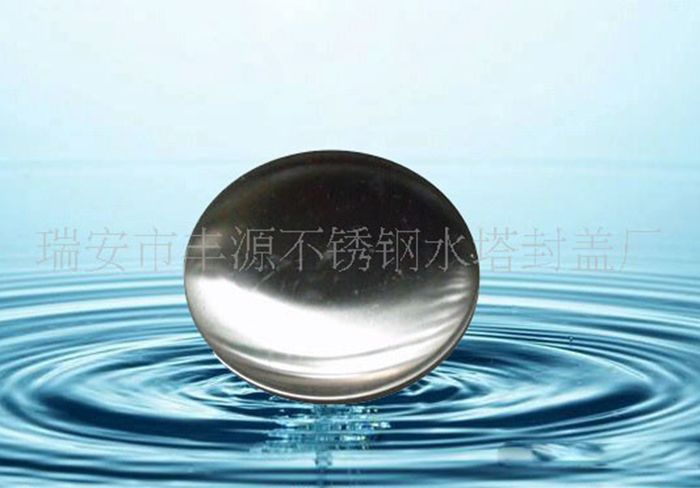 不銹鋼水塔封蓋