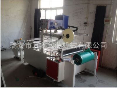 800型快遞袋破口翻邊上膠機、快遞袋涂膠機配進口噴膠機