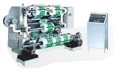 立式分切機，可分切紙張、薄膜、無紡布、鋁箔等分切機