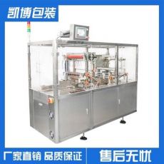 三維包裝機、 三維透明膜包裝機 、全自動化妝品盒包裝機