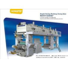 GF800-1500型經(jīng)濟(jì)型高速復(fù)合機(jī)