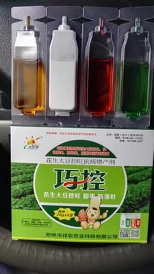 葉面肥塑料瓶灌裝機(jī)