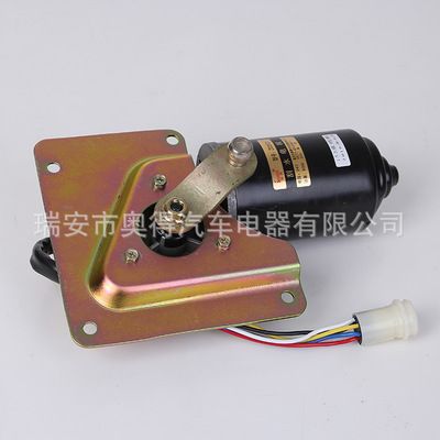 東風EQ153康明斯雨刮電機馬達 大體 五線圓柱叉