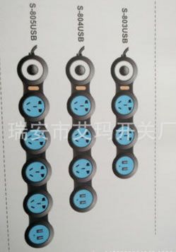 西蒙國標最新款兩米線長百變智能 五位五孔排插