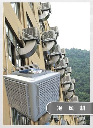 大型工業(yè)風(fēng)扇