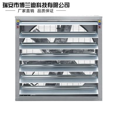 FY900負(fù)壓風(fēng)機(jī) 軸流式廠房降溫通風(fēng)機(jī) 耐磨耐用負(fù)壓風(fēng)機(jī)