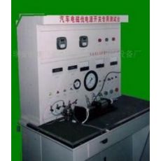 汽車(chē)電磁閥電源專(zhuān)用測(cè)試臺(tái)