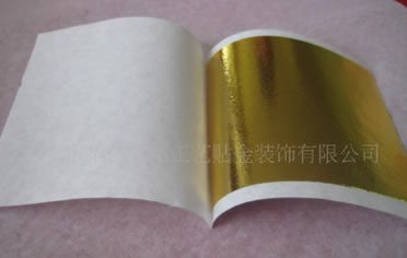 金箔、銀箔、仿金箔