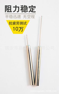 滑動阻尼器/高溫消毒柜緩沖器G3