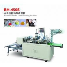 全自動(dòng)塑料熱成型機(jī)