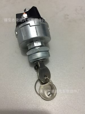 點(diǎn)火開關(guān)ASW-16 汽車點(diǎn)火開關(guān) 點(diǎn)火鎖 啟動(dòng)裝置 預(yù)熱裝置 YW-1101