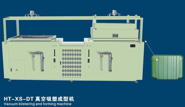 HT-XS-DT 真空吸塑成型機