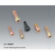 內(nèi)六角螺栓