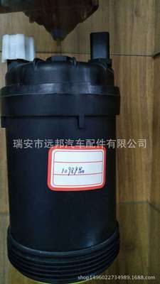 燃油油水分離器FS1098 汽油濾清器 