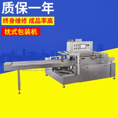 DZP-250D多功能全自動高速枕式 多功能膠囊藥片包裝機裝袋機