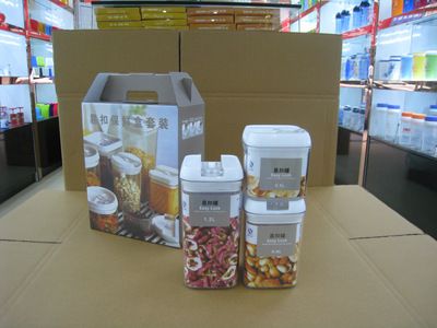 方形易扣罐 塑料食品罐 彈蓋密封罐 三件套 干凈衛(wèi)生